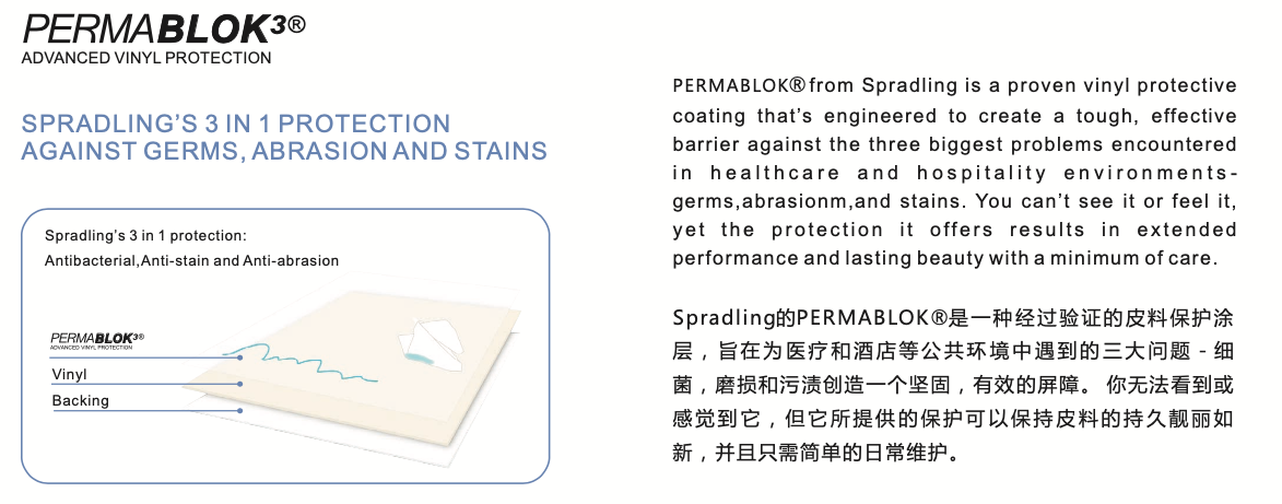銘田新材料|SPRADLING|戶外皮革|游艇面料|房車內(nèi)飾面料|醫(yī)療面料 銘田新材料|SPRADLING|戶外皮革|游艇面料|房車內(nèi)飾面料|醫(yī)療面料
