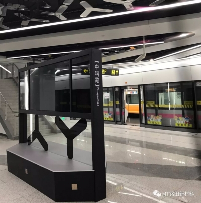 案例分享｜MT·SPRADLING碳纖維面料在上海地鐵13號線中的應用