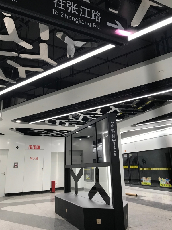 SHANGHAI METRO LINE 13 智能云座椅