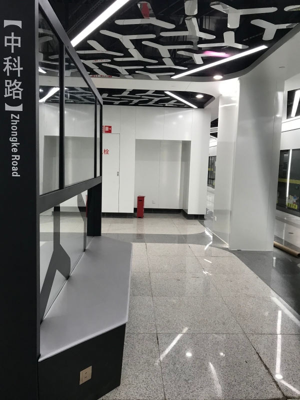 SHANGHAI METRO LINE 13 智能云座椅