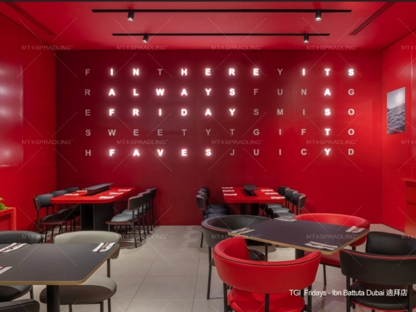 TGI Fridays星期五 連鎖餐廳