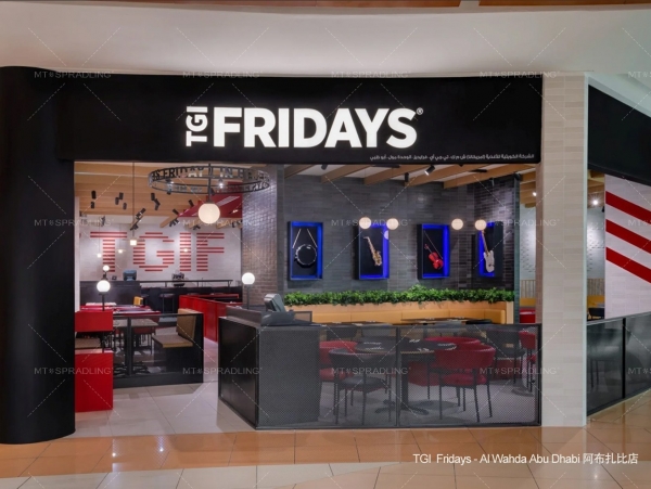 TGI Fridays星期五 連鎖餐廳